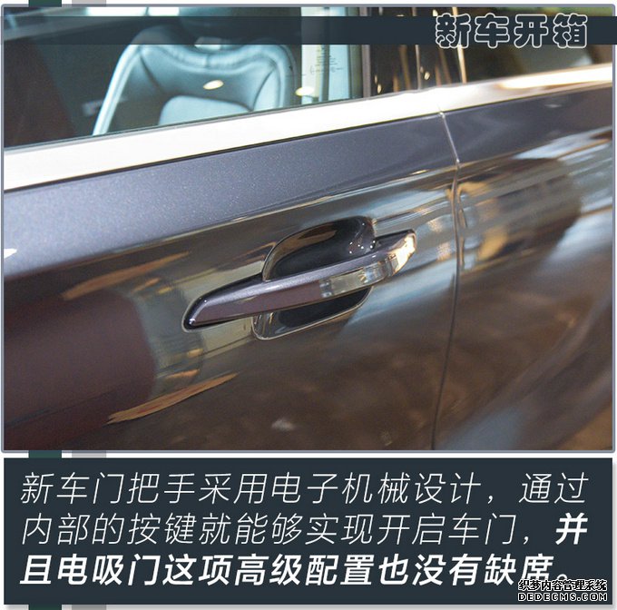 四大升级 比宝马X5大很多