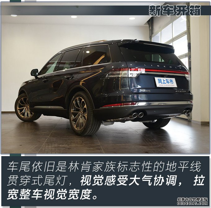 四大升级 比宝马X5大很多