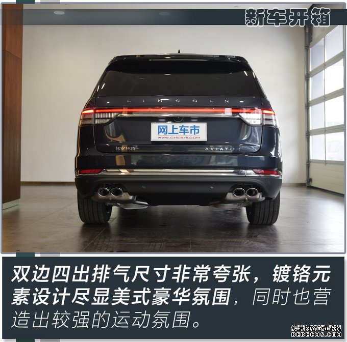 四大升级 比宝马X5大很多