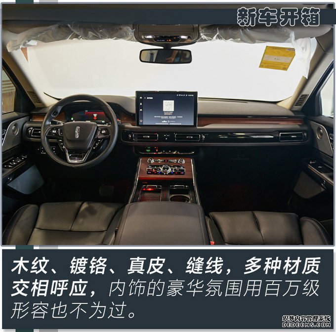 四大升级 比宝马X5大很多