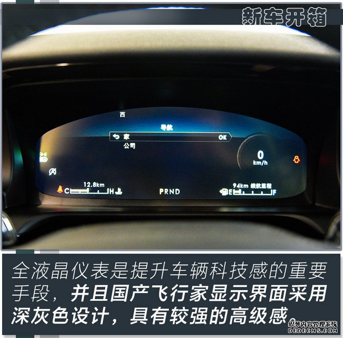 四大升级 比宝马X5大很多