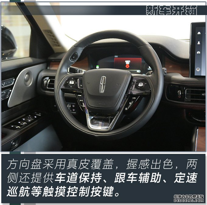 四大升级 比宝马X5大很多