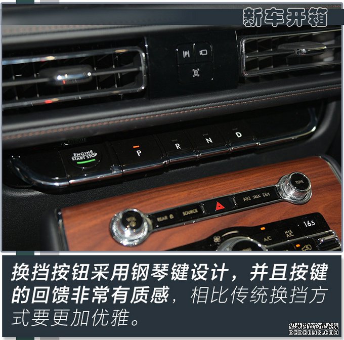四大升级 比宝马X5大很多