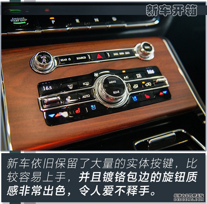 四大升级 比宝马X5大很多