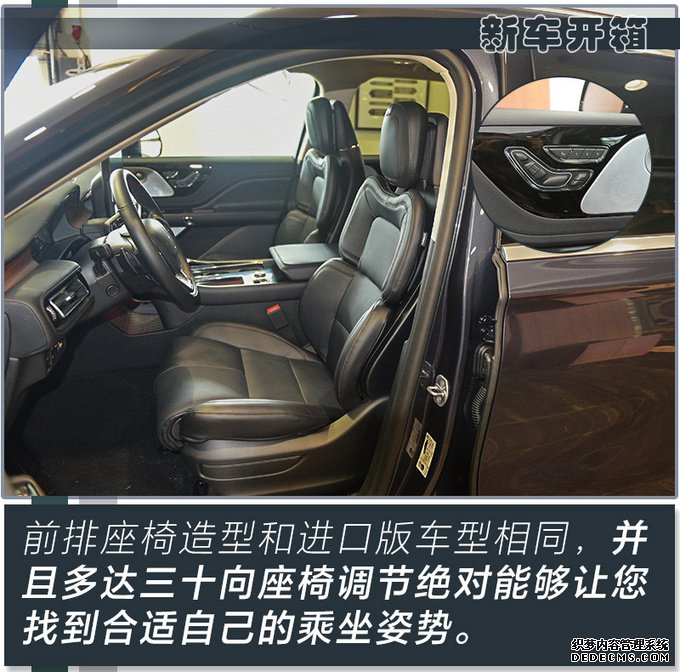 四大升级 比宝马X5大很多
