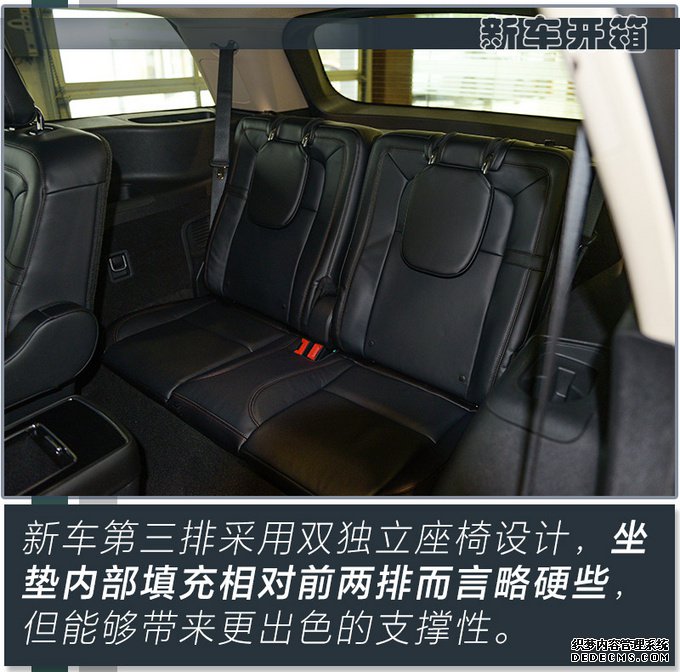 四大升级 比宝马X5大很多