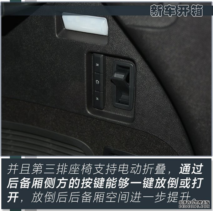 四大升级 比宝马X5大很多