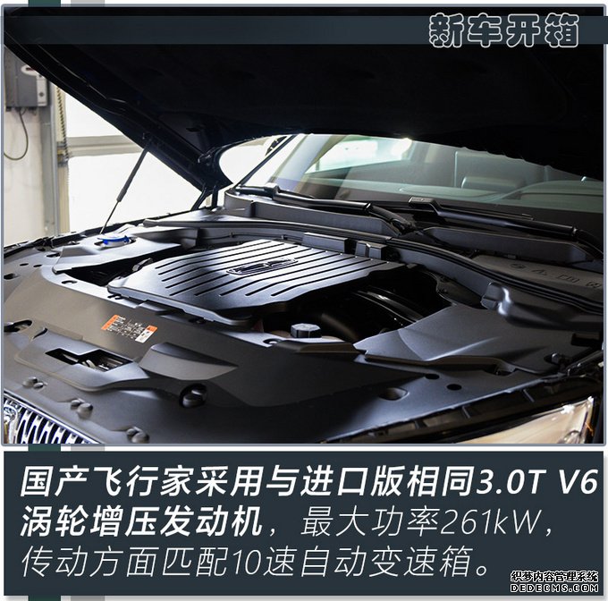 四大升级 比宝马X5大很多