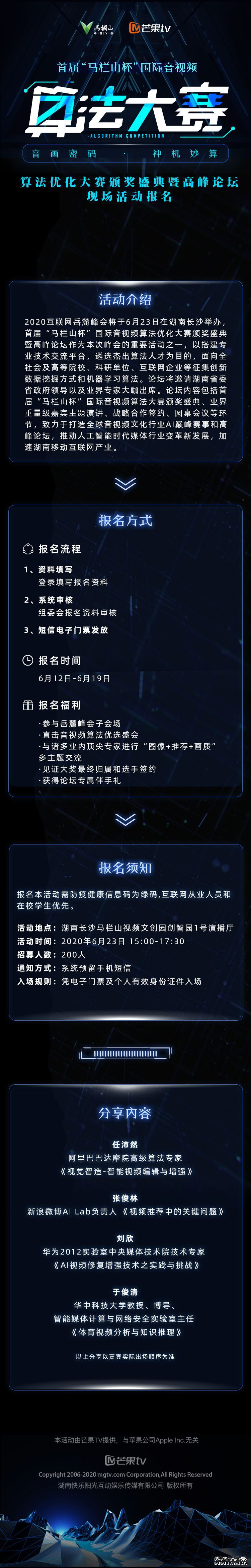 ֤߼ᣬ׽조ɽƵ㷨Ż佱ʢ߸߷̳ڱ