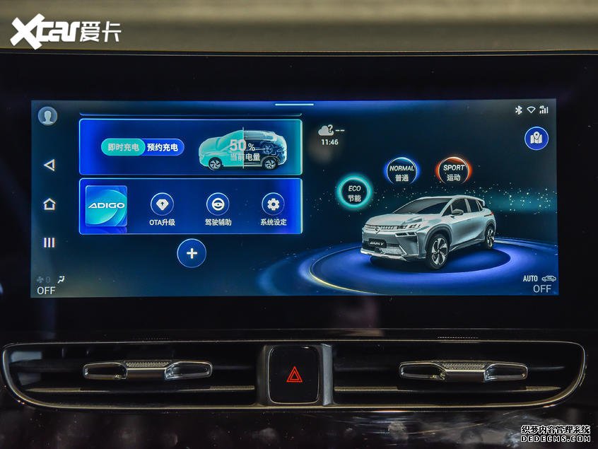 Դ2020Aion V(V)