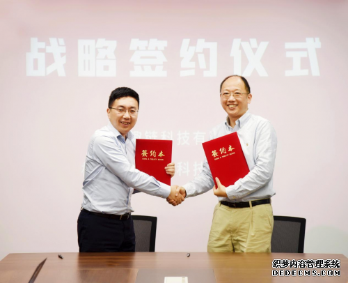 区块链赋能在线教育 趣链科技引领在线教育行业的变革