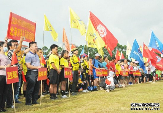 ��ս�ߡ�Ӣ���¾���2020�걱����������������ʽ����