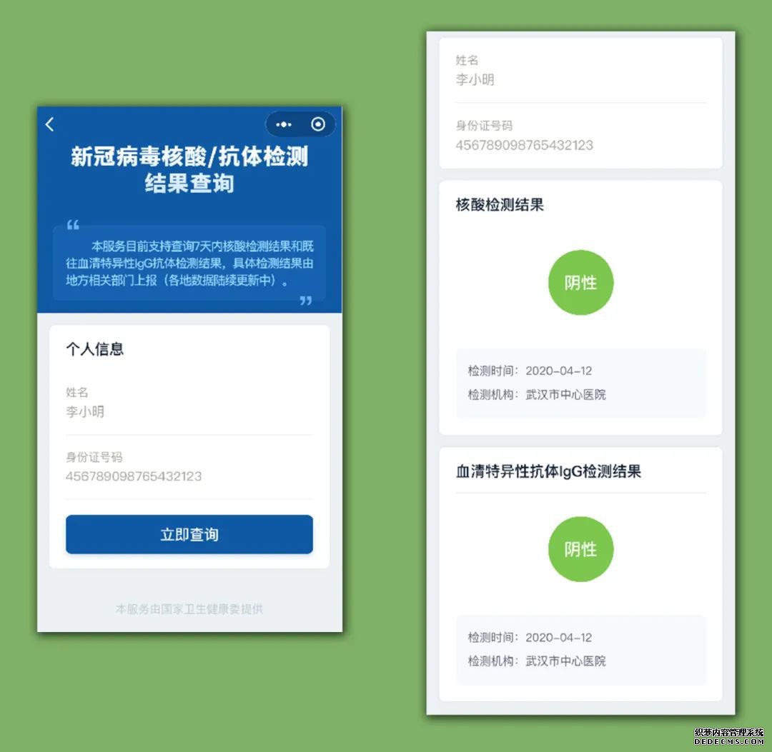 �ֻ�΢������ô�����������