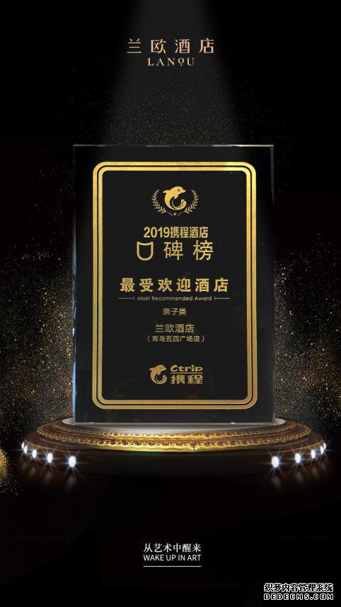 数据力量,百姓口碑