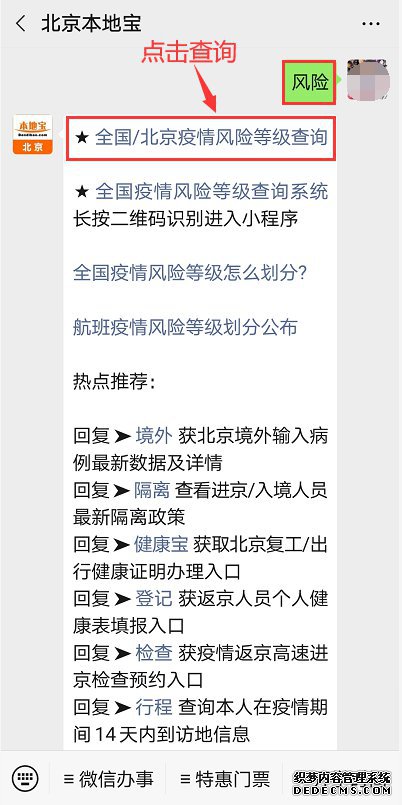 �����·���ţ���⽻�״�����ͣӪҵȫ����ɱ