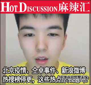 ��������衿�������顢��׿�¼�������΢�����Ѱ�ͣ������Щ�ȵ���֪����