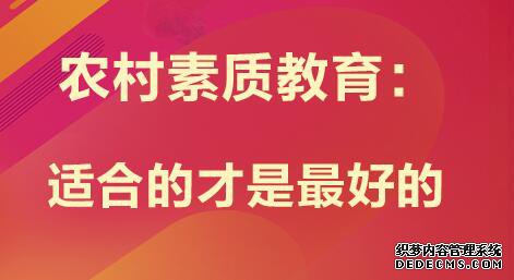 2021ȵ㣺ũʽ ʺϵĲõ