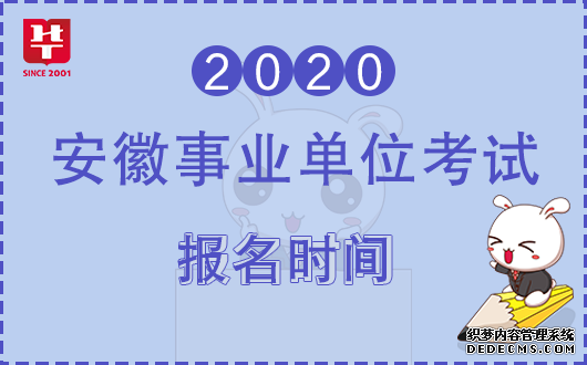 [¿]2020ҵλ