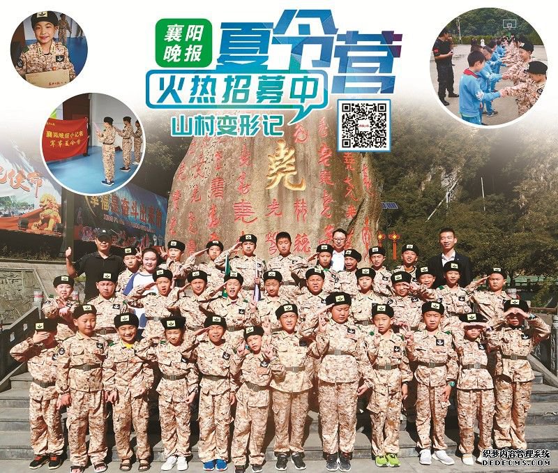 ����Ң�κӾ�������Ӫ˳����Ӫ ���ڻ��ȱ�����