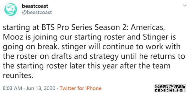 BC突现人员变动 Stinger休息教练顶上