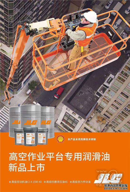 ݡУǡ߿ҵƽ̨г