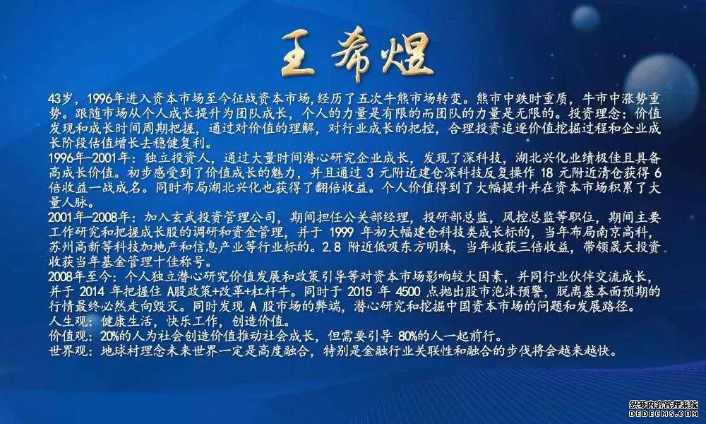 A股最强“收割机”来了!庄股频频闪崩,网络出货比“黑嘴”还黑,投资者买进后三个跌停还出不来……(附视频)
