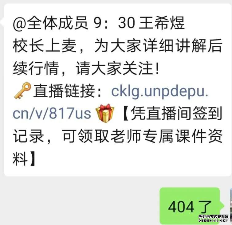 A股最强“收割机”来了!庄股频频闪崩,网络出货比“黑嘴”还黑,投资者买进后三个跌停还出不来……(附视频)