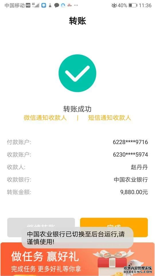 A股最强“收割机”来了!庄股频频闪崩,网络出货比“黑嘴”还黑,投资者买进后三个跌停还出不来……(附视频)