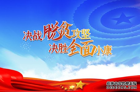 浙江征求放开中长期电力交易相关意见