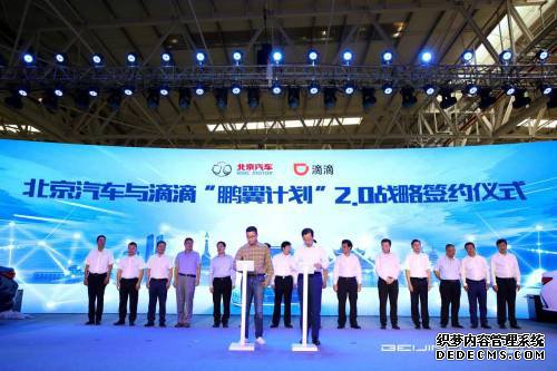 http://www.chinavalue.net/Story/2020-6-16/\