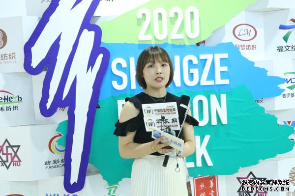 2020ʢʱ㳡ֱ߶¡