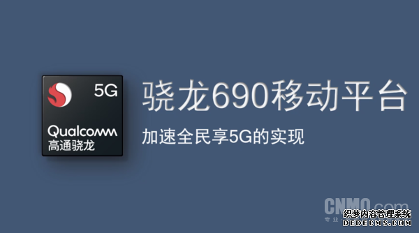 һƶ5Gֻռ ͨ׿6ϵ5Gƶƽ̨