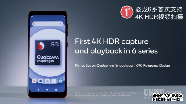 һƶ5Gֻռ ͨ׿6ϵ5Gƶƽ̨