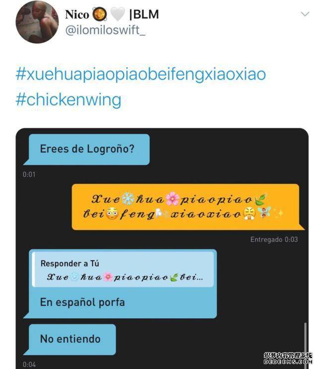 һ÷ͻȻŷ ԭȻ˸Ц