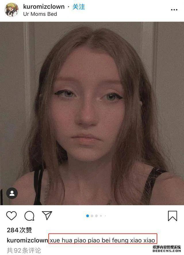 һ÷ͻȻŷ ԭȻ˸Ц