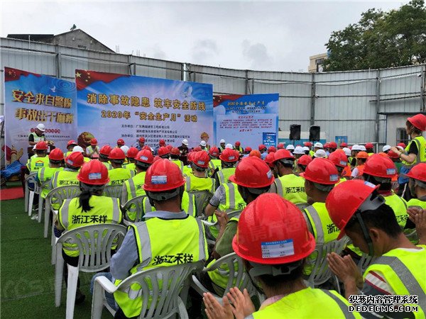 碧桂园城市之光项目开展“2020安全生产月”活动