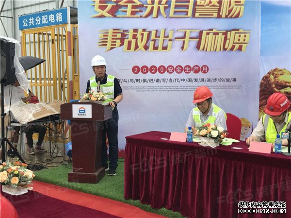 碧桂园城市之光项目开展“2020安全生产月”活动