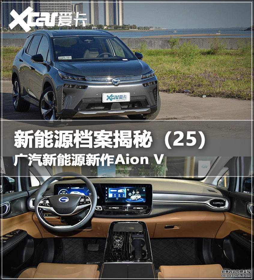 ԴAion V