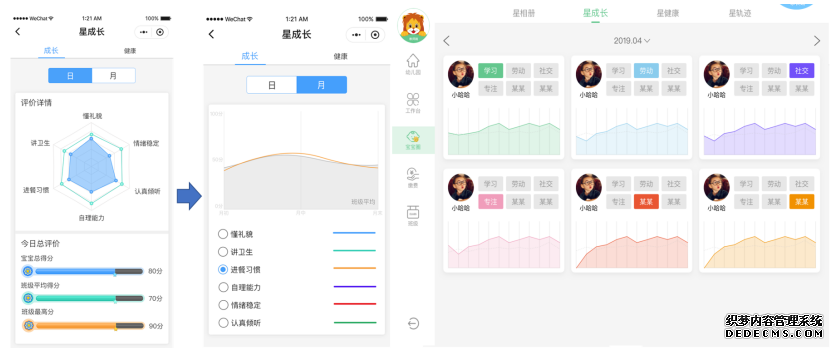 �۷����δ��2.0�汾���� �ƶ�ѧǰ������ƽ���ǻ۷�չ