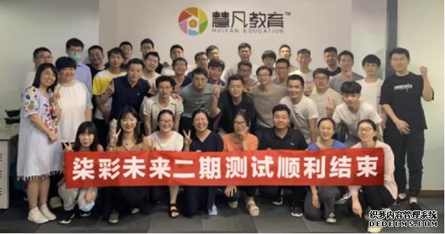 �۷����δ��2.0�汾���� �ƶ�ѧǰ������ƽ���ǻ۷�չ