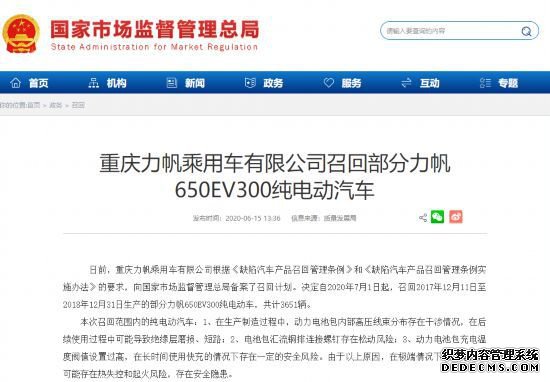 ٻ3651650EV300綯
