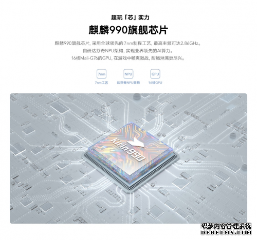 ҵ׿5Gֻ2999ԪҫPlay4 Pro°տ