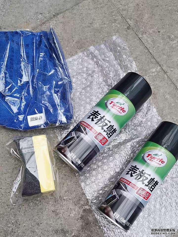 爱在爱卡,浅“探”养护