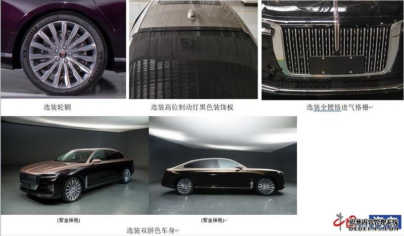 H9³걨ͼع 2.5T V6