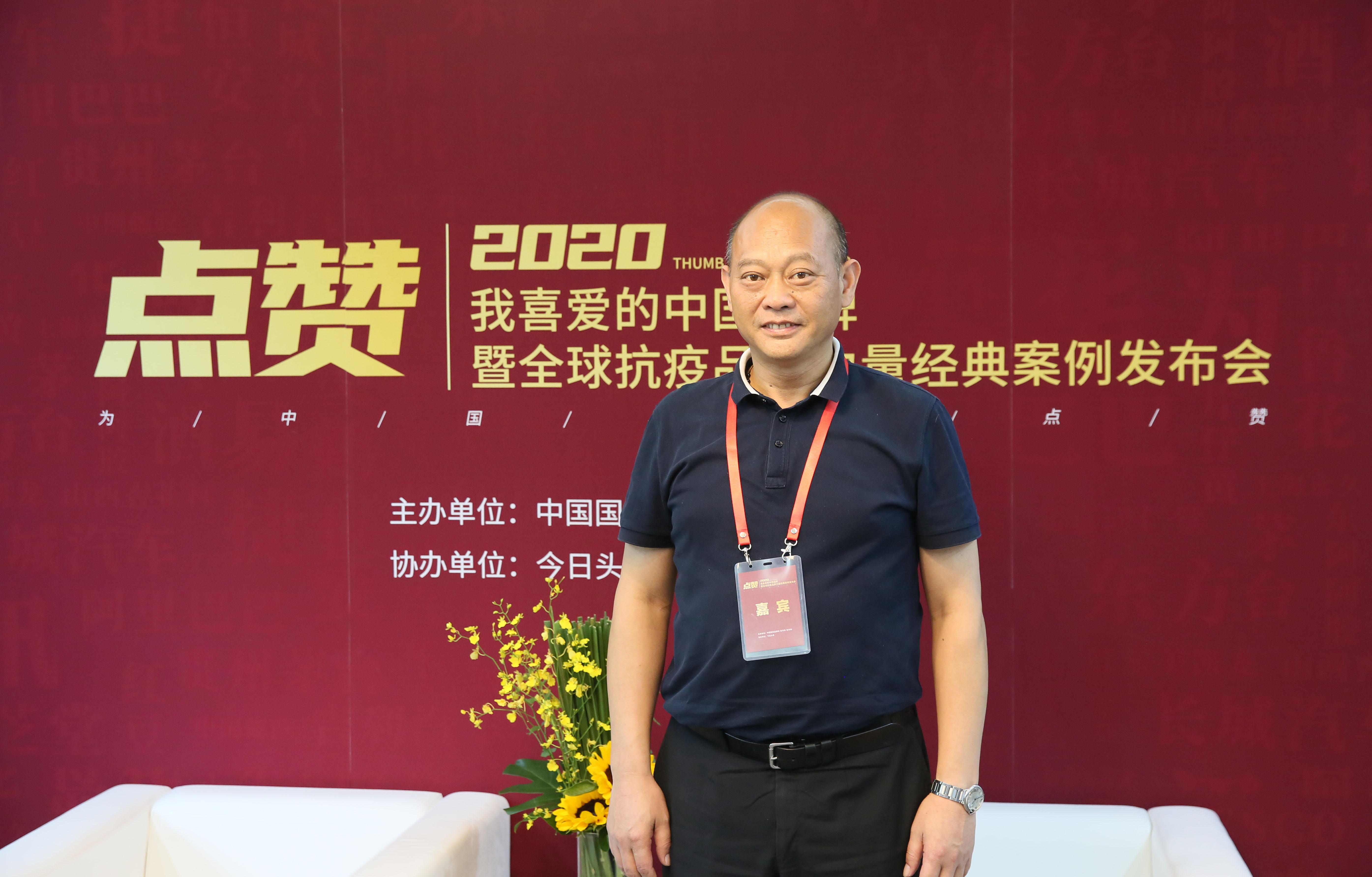 绨йй µʳƷҵ޹˾ 2020ϲйƷơ