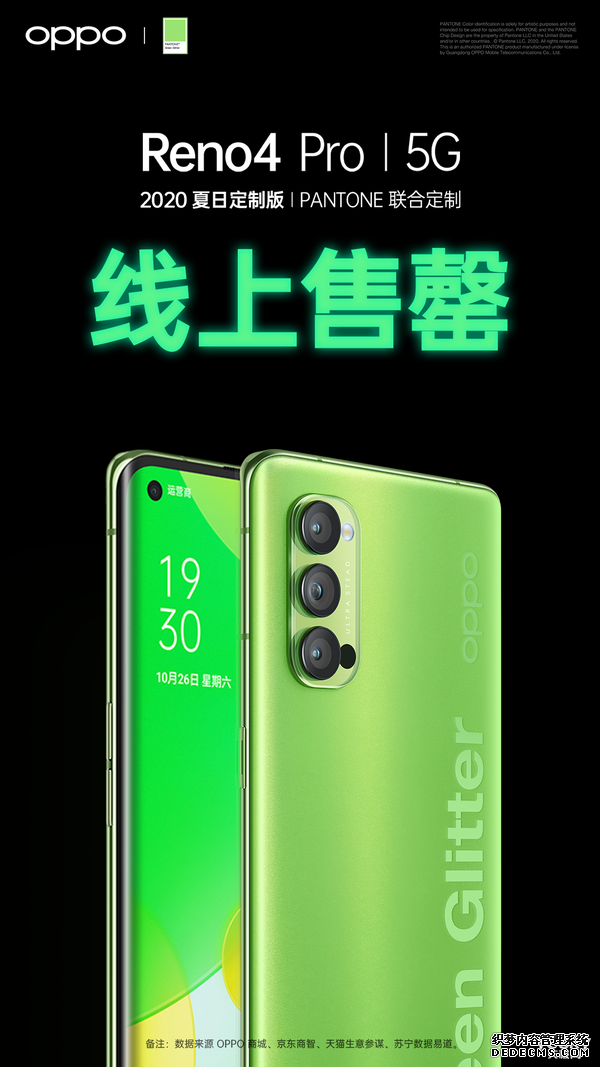 OPPO Reno4 Pro 2020���ն��ư����� ��Ƶ�ֻ���������������