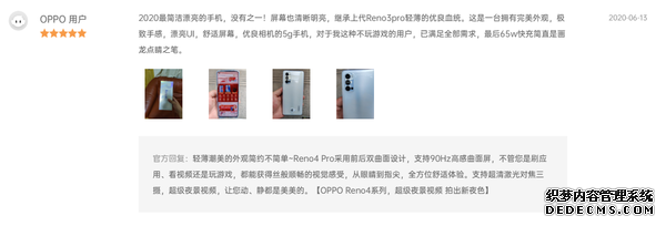 OPPO Reno4 Pro 2020���ն��ư����� ��Ƶ�ֻ���������������