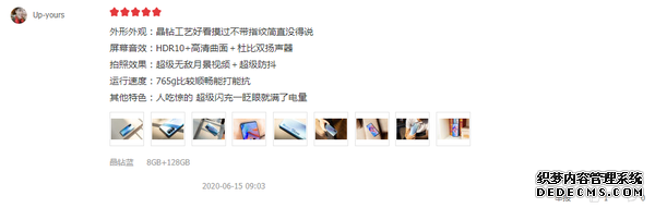 OPPO Reno4 Pro 2020���ն��ư����� ��Ƶ�ֻ���������������