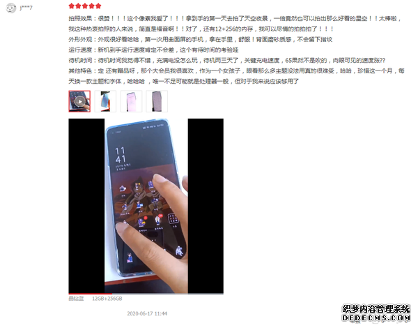 OPPO Reno4 Pro 2020���ն��ư����� ��Ƶ�ֻ���������������