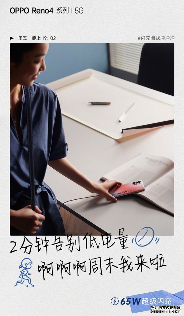 OPPO Reno4 Pro 2020���ն��ư����� ��Ƶ�ֻ���������������